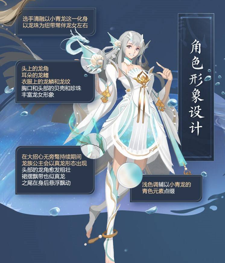 西施fmvp皮肤终于爆料堪称年度最佳皮肤西施登场率预计暴增