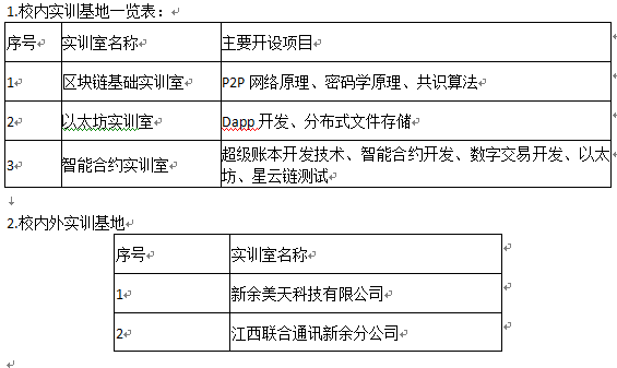 759373d3fe794032abe89ca89326ec5e.png