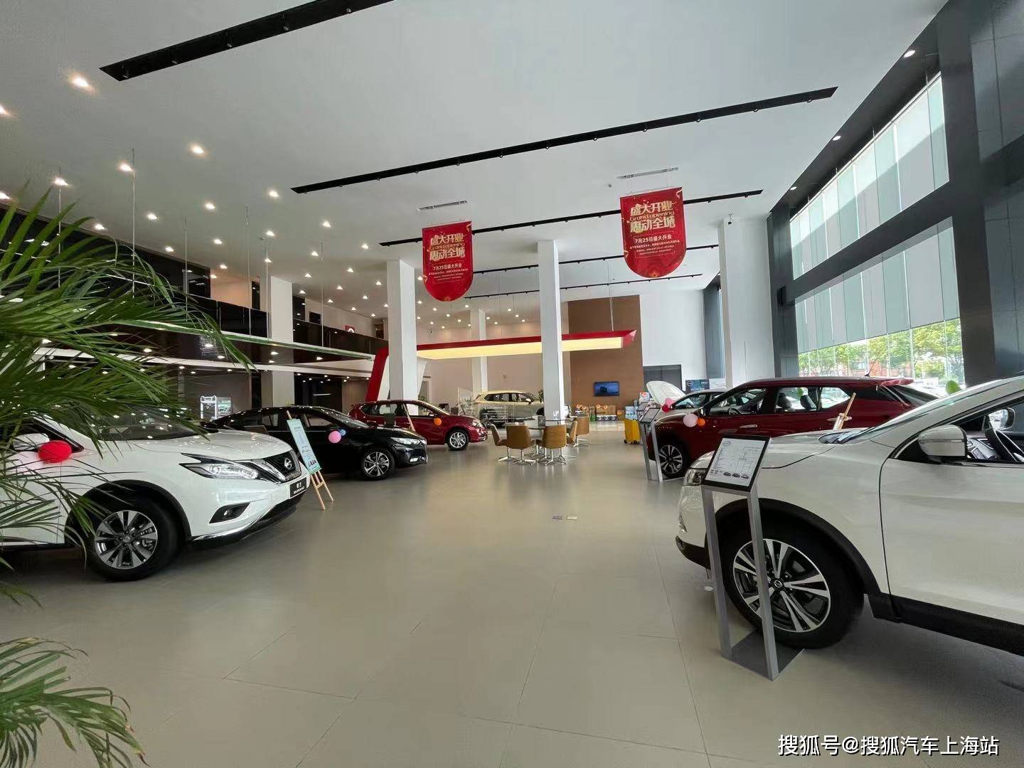 东风日产上海虹桥专营店盛大开业