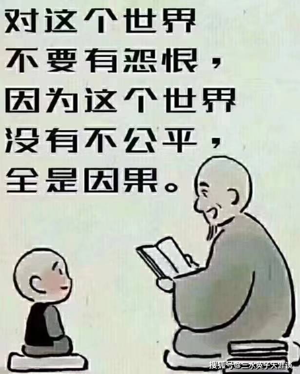 某村里农家儿子44岁就死了背后的因果却令人敬畏