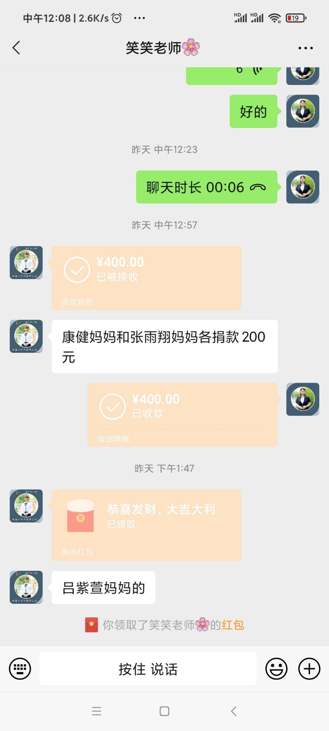 有情|洪水无情人有情|郑州市金水区萌昇幼儿园齐心协力救灾