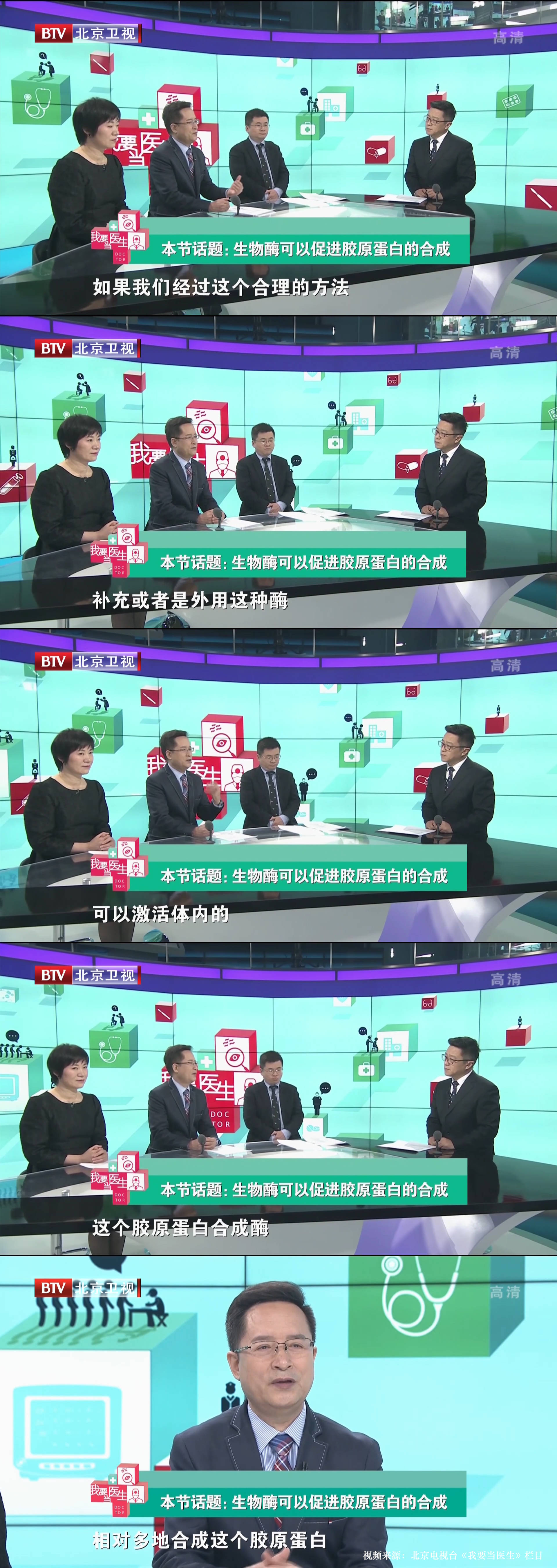 补充|盘点高端面部护理项目生物酶疗