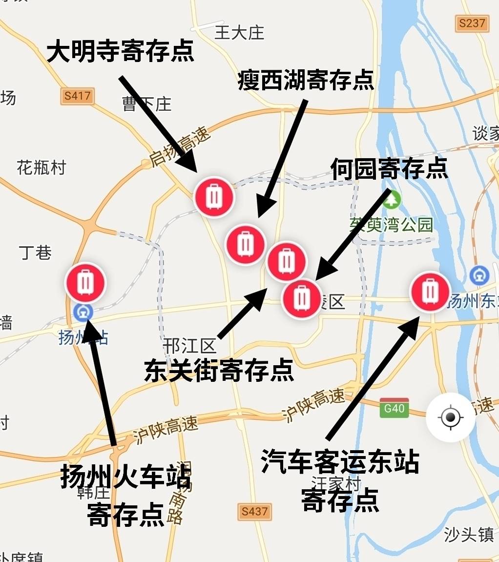 1,扬州火车站寄存点74营业时间:06:30-21:0098位置:距扬州火车站