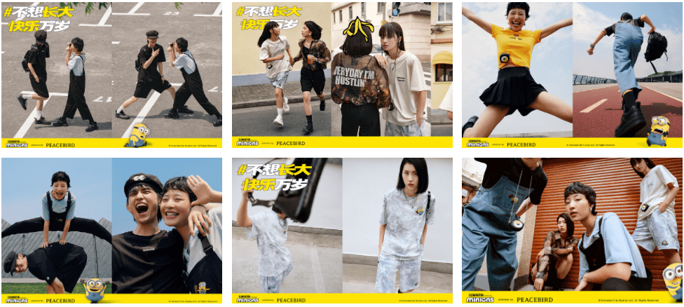 官网|重新认识品牌：2021太平鸟女装篇