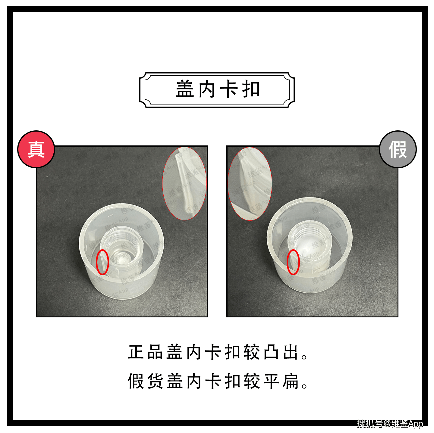 对比|理肤泉K+乳