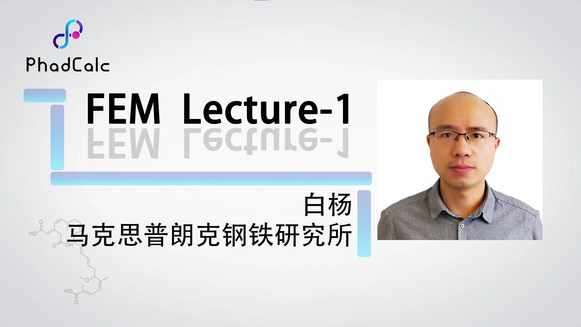 可在评论区留言进群交流大牛分享,把握机会讲师-白杨博士,丰富履历请