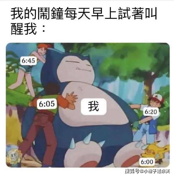 搞笑圖片：東北風情的情趣五件套。。。。 搞笑整蠱 第18张