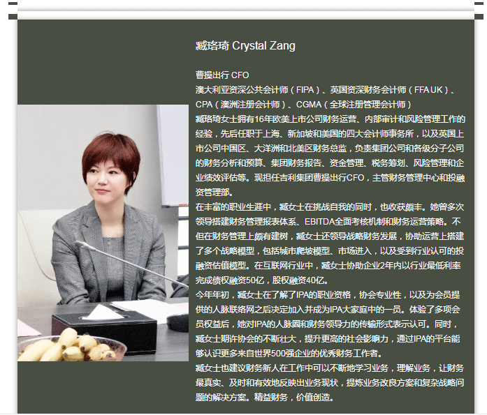 人才|澳大利亚公共会计师IPA优秀的人才总有相似的选择