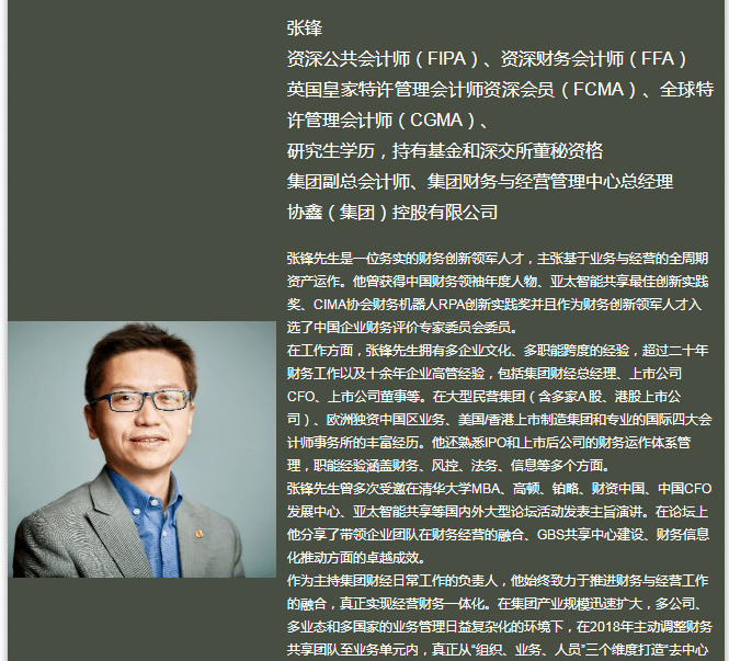 人才|澳大利亚公共会计师IPA优秀的人才总有相似的选择