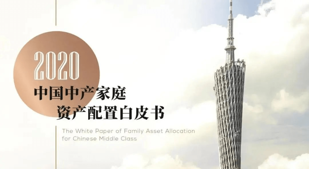 怎么样才能成为中产家庭 59e5be0b32f04cd59b75d652397b06dd.png