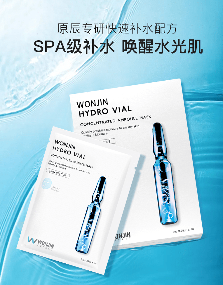 脸部|辟谣！！敷面膜刺痛=皮肤缺水？