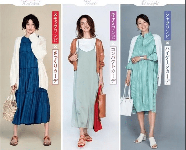 身材|连衣裙+开衫优雅又时髦,照着穿超显年轻