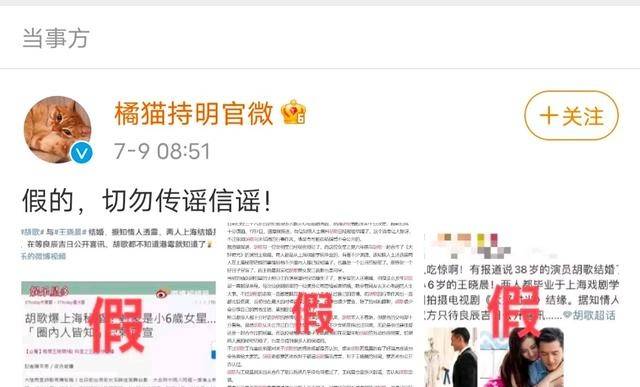 颜色|胡歌王晓晨“结婚”上热搜，虽是闹剧，但王晓晨的魅力却被人知晓