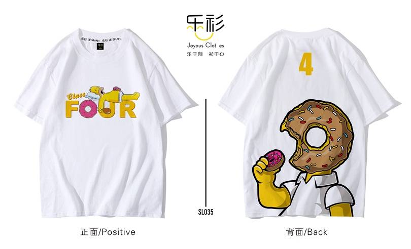 甘苦|清新系的短袖班服图案/班服设计