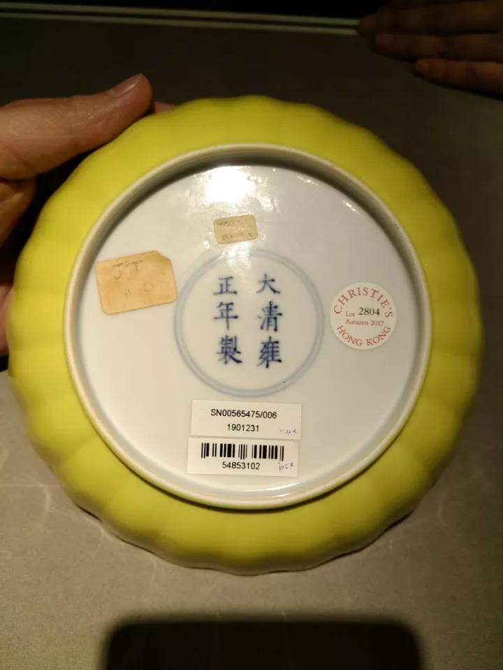 旧家蔵出し◇V258清雍正年製 檸檬黄釉碗