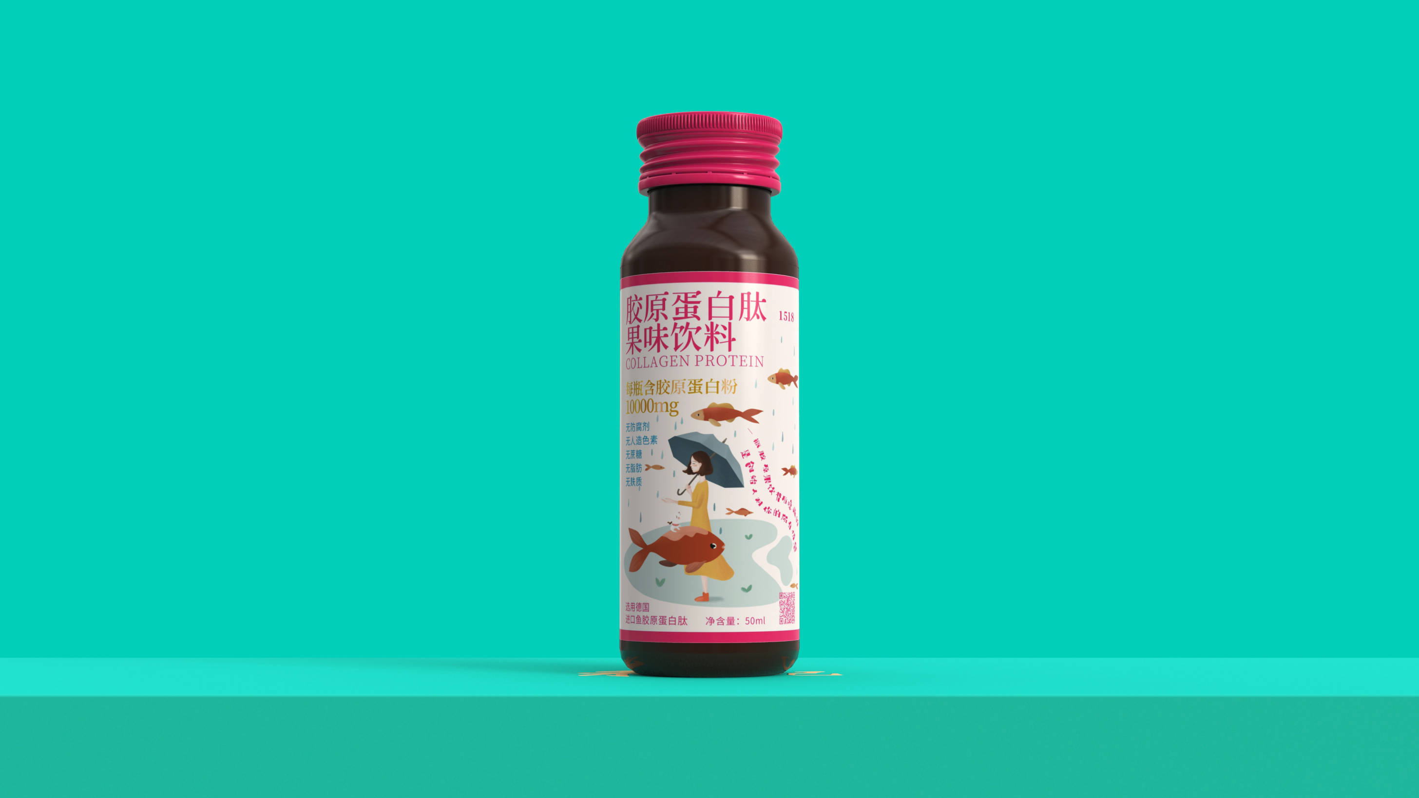 禾遇记胶原蛋白果汁饮品包装设计