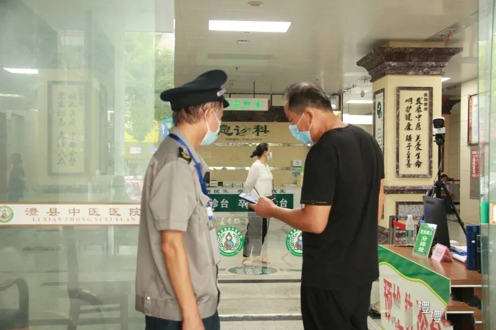 采样|澧县中医医院：践行担当使命 抓好疫情防控