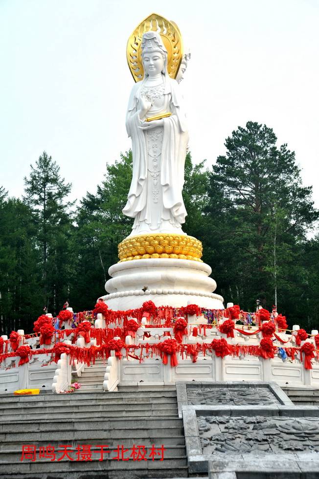 游客|北极村2021.7.18 周鸣天