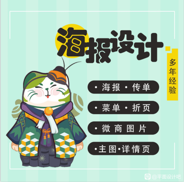 美图|平面设计 影视剪辑 宣传片拍摄 广告设计以及安装