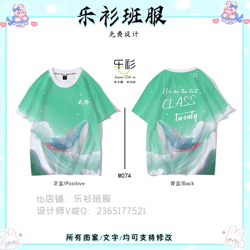 梦想|永远在路上，永远保持对学生班服设计的初心。