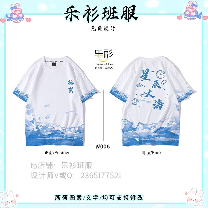 梦想|永远在路上，永远保持对学生班服设计的初心。