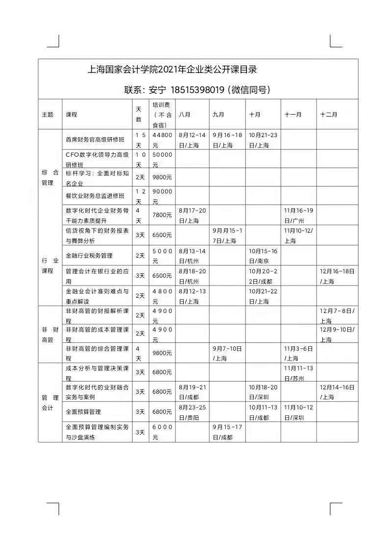 c94ae02864c3488da25491356be0de2a.jpeg