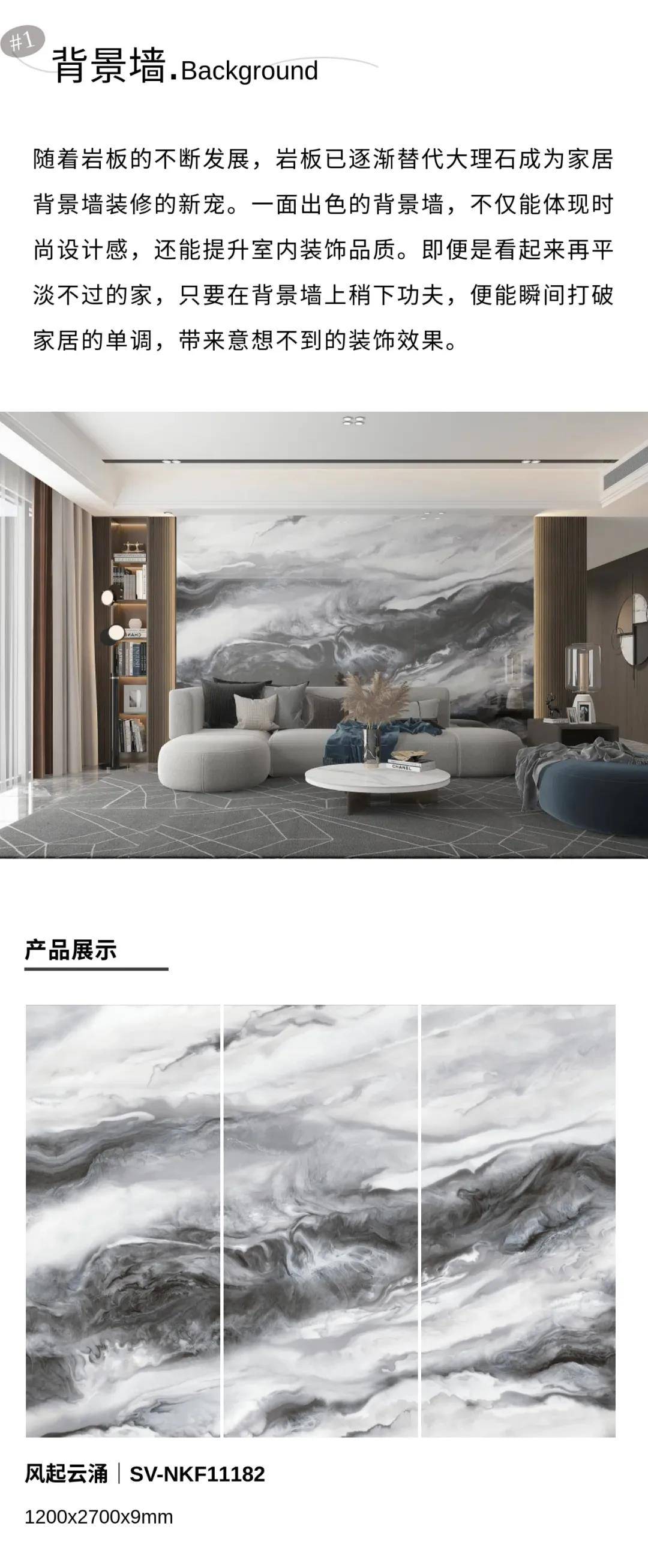 家居|鉴赏|超乎想象的岩板跨界应用