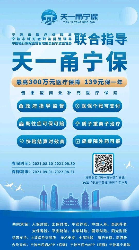 苍南最新的24小时高价回收医保余额方法分享(苍南医保卡回收比例是多少教程)