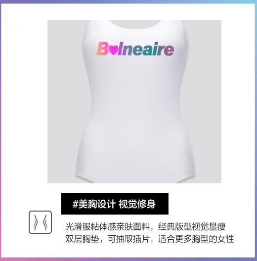 范德安|范德安焕彩系列新品上市，三款泳衣，“耀”你出色