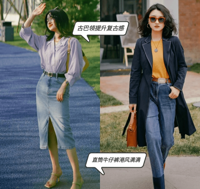 好身材|爱不释手的“港风”穿搭精髓，既时髦又复古