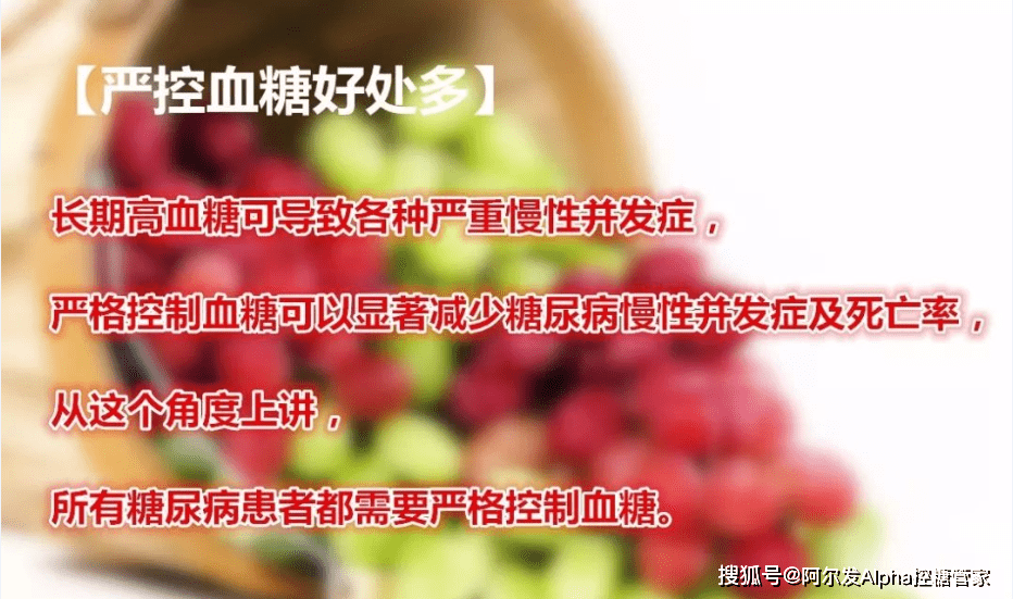 并发症|糖尿病周围神经病变的预防措施