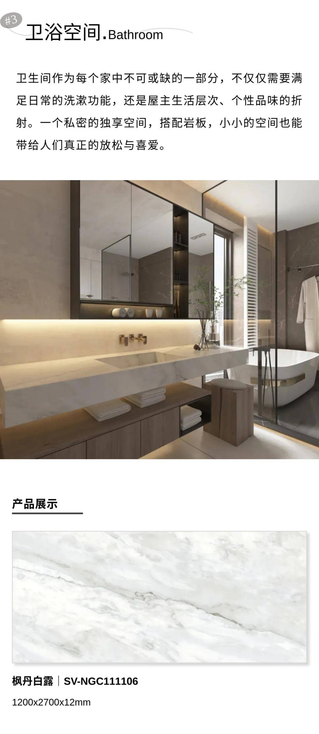 家居|鉴赏|超乎想象的岩板跨界应用