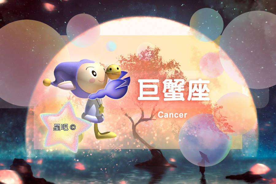 交往|星座日运（8月13日），双鱼座奔忙，天蝎座压力大，巨蟹座受打击