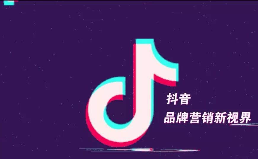 抖音是哪一年开始火了 348d2e0b43a44a0d9274bbbb4daea9fe.png