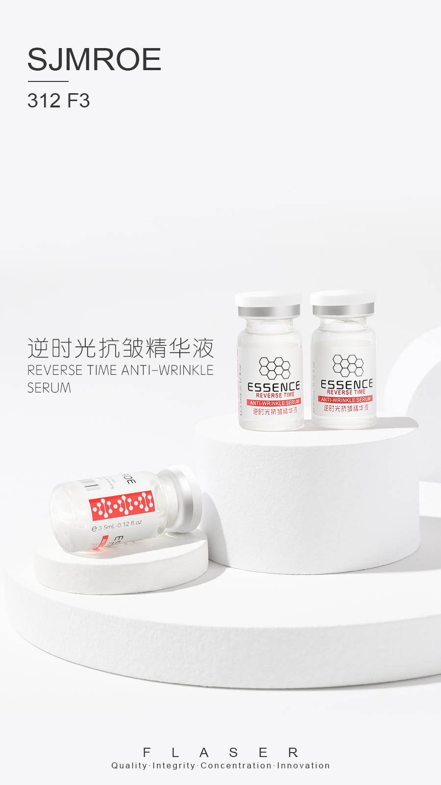 什么无创水光一般搭配什么玻尿酸使用