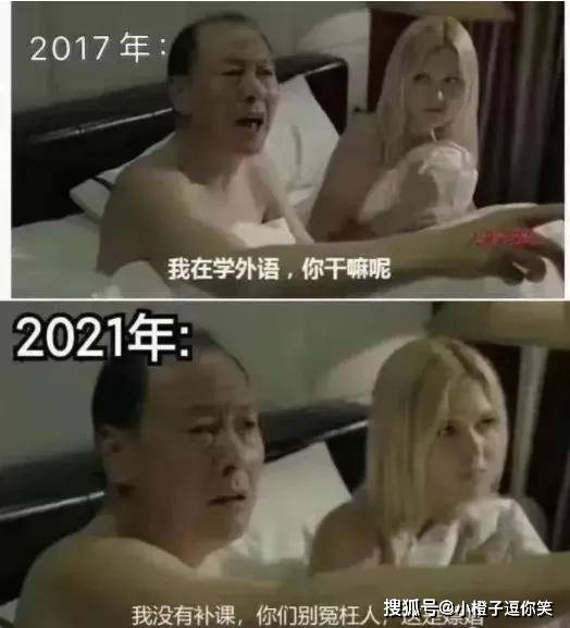 爆笑時刻：如何確定自己是不是爸爸親生的 搞笑整蠱 第4张