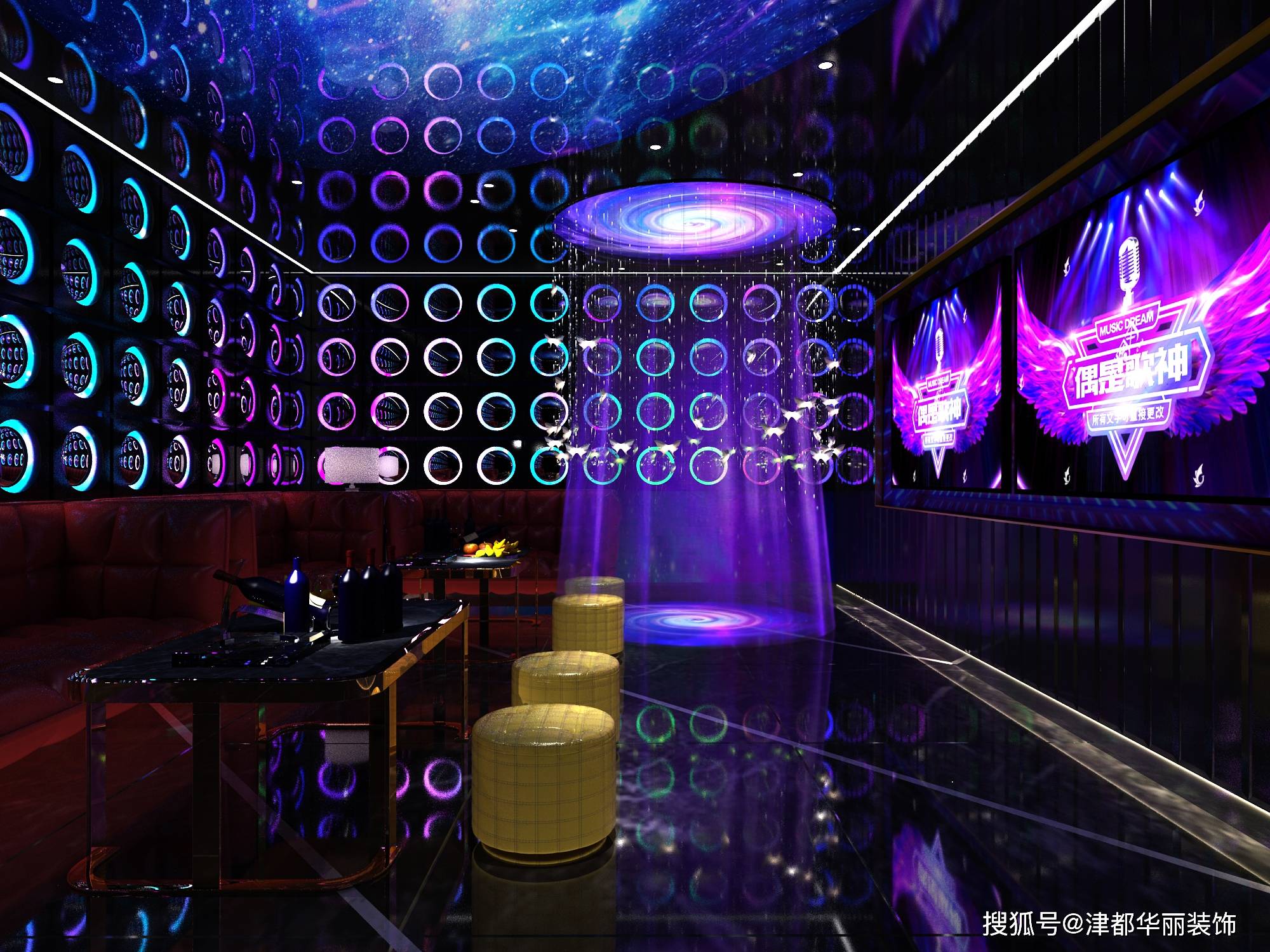 银川装修公司津都华丽定边vktv设计装修方案