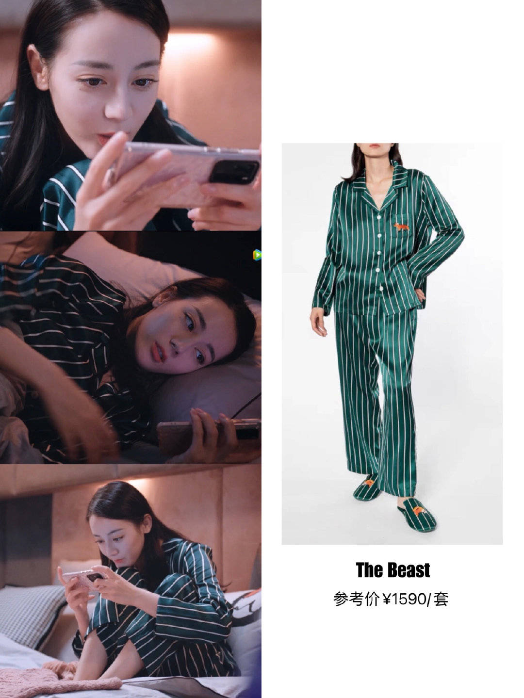 毛衣|比起被刷屏的上头吻戏,我更种草迪丽热巴的可甜可盐的穿搭