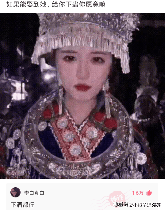 那些意想不到的大神評論，爆笑第一期。 搞笑整蠱 第7张