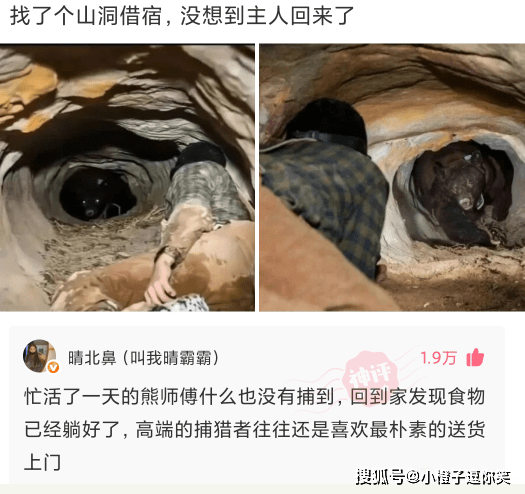 那些意想不到的大神評論，爆笑第一期。 搞笑整蠱 第4张