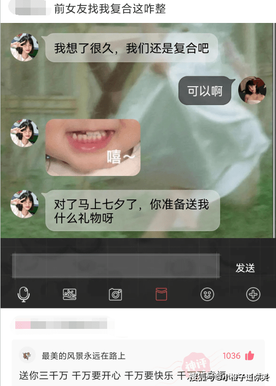 爆笑第2期：那些意想不到的大神評論。 搞笑整蠱 第4张