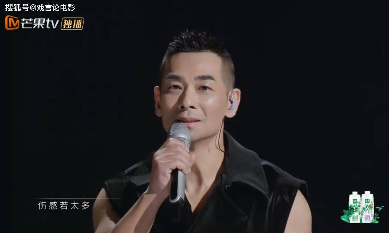 舞台|《披荆斩棘的哥哥》情怀满满，初舞台燃炸全场，勾起无数观众回忆