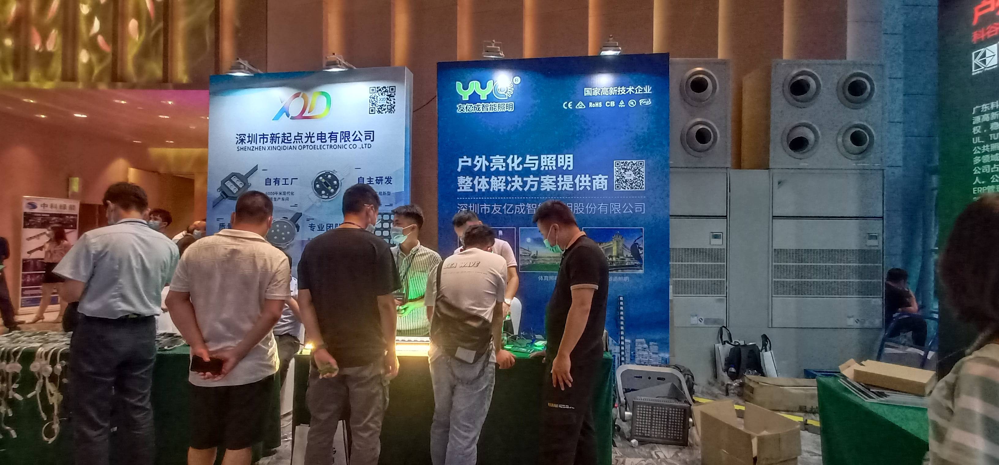 设计|设计引领，薪火相传 | 友亿成智能照明新品推荐会圆满成功