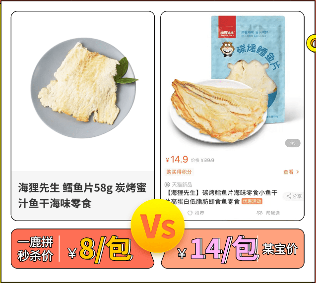 加多|让我们一起奔赴一场高蛋白、低脂肪的约会吧~
