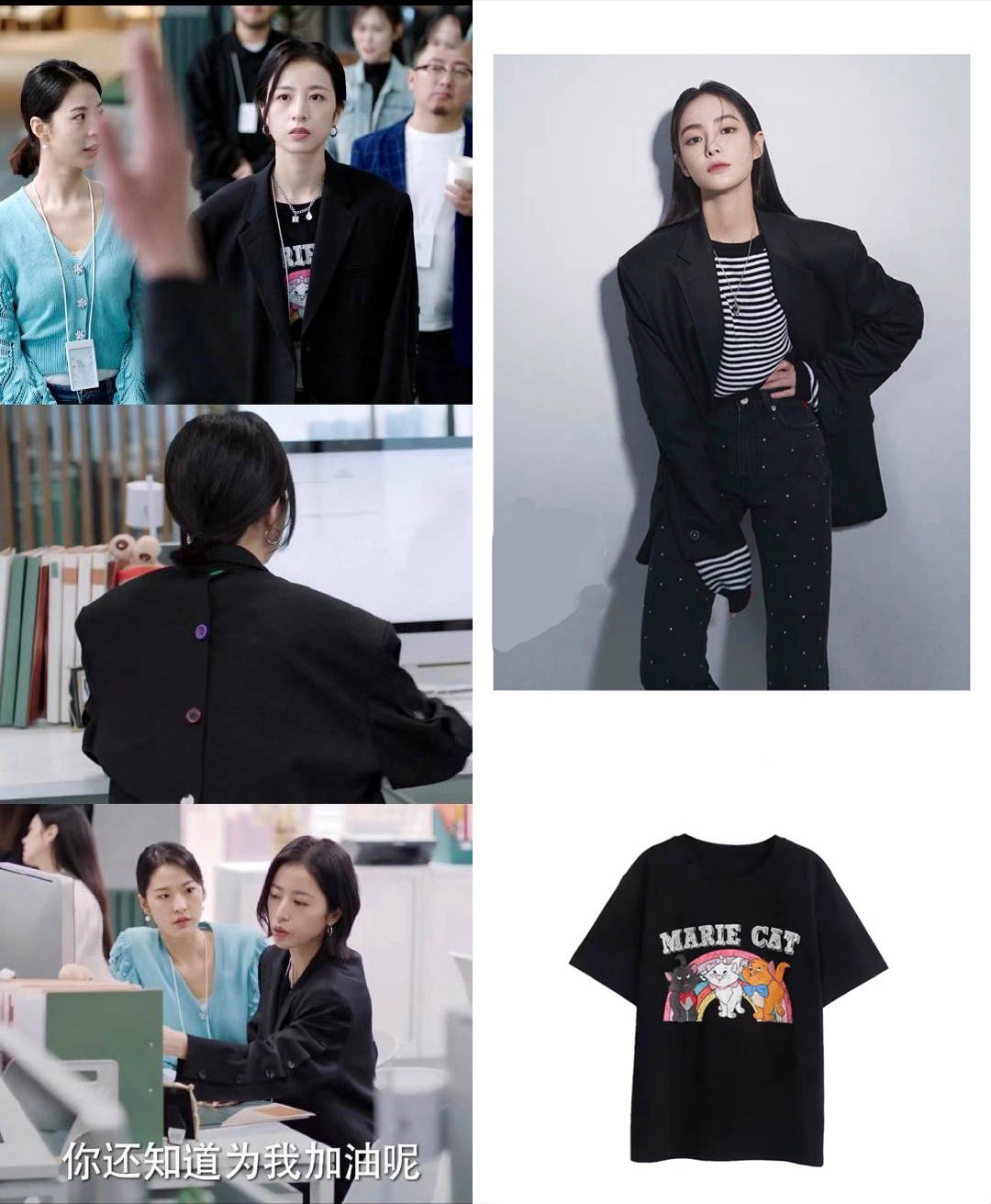 本主|江苏五龙——《我在他乡挺好的》都看了嘛？时尚女主本主周雨彤的穿搭分享！