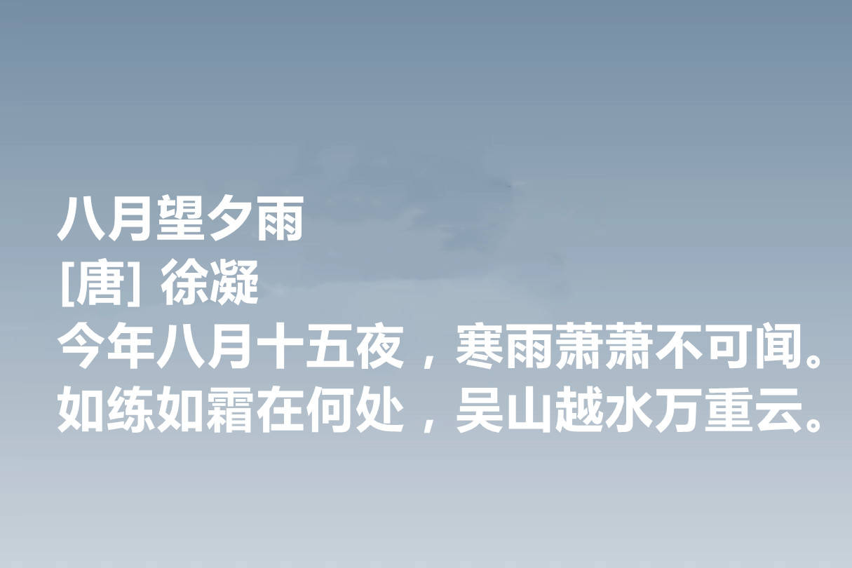 唐朝低调诗人,徐凝十首诗作,牡丹诗登峰造极,绝句堪称高手