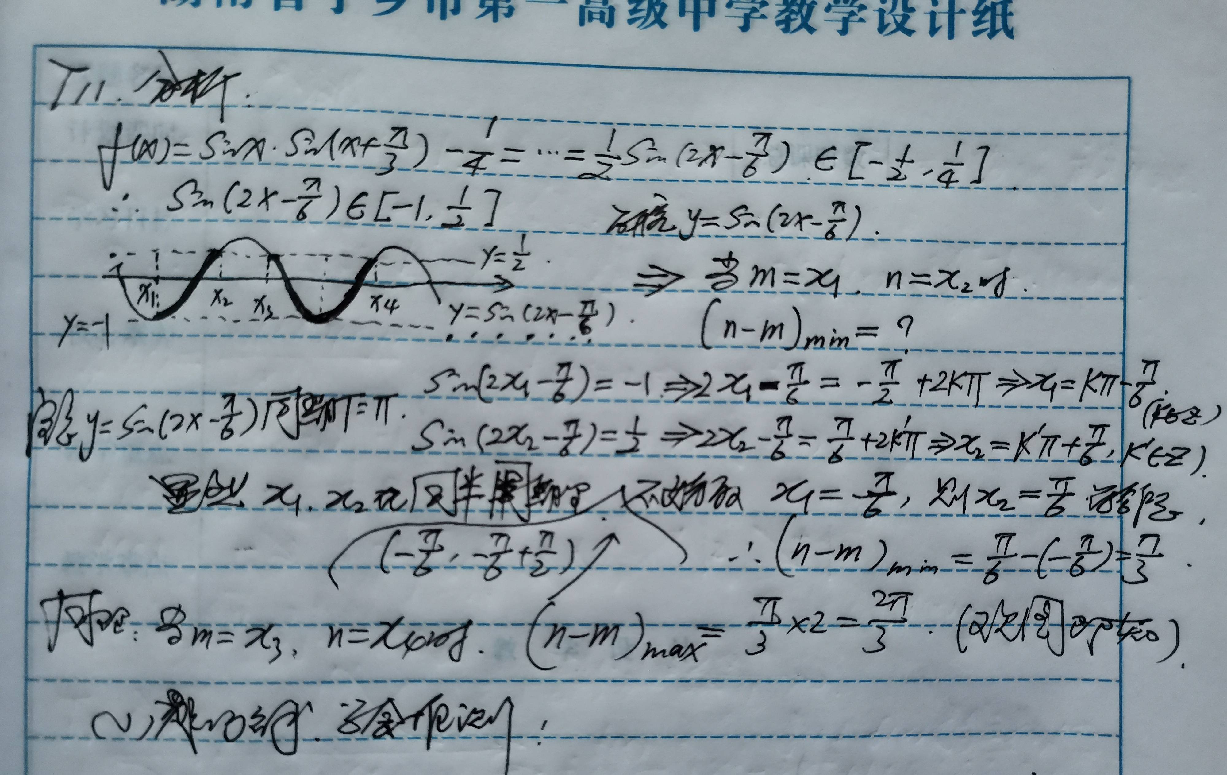45fa4e3cac184b5a8ead610308066e01.jpeg