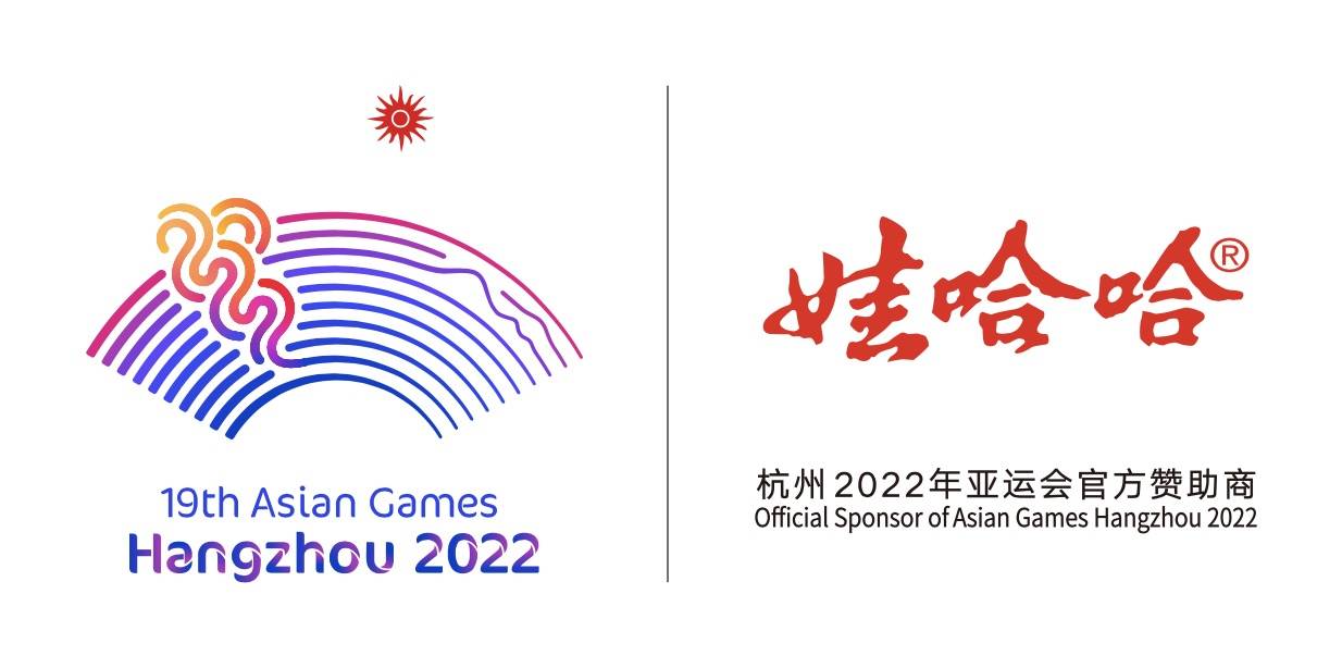官宣娃哈哈牵手杭州2022年亚运会亚运舞台民族品牌展风采