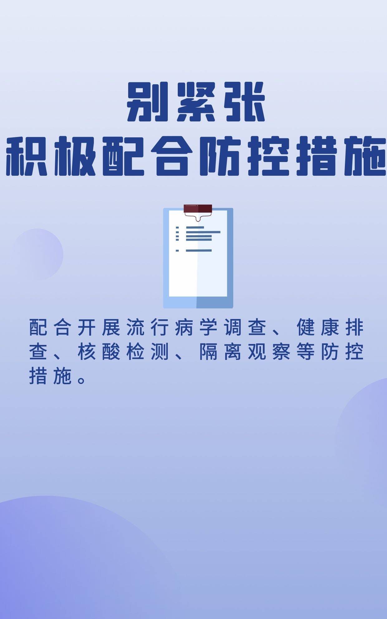 处理|别慌！健康码变色你可以这样处理！