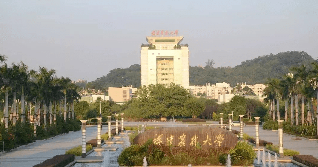 2021福建农林大学招聘辅导员15人公告